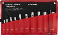 Rexant 12-5872-2 (11 предметов)