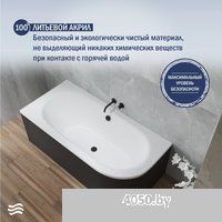 Lauter Bliss 160х75 L 21201061L (с ножками и лицевым черным экраном)