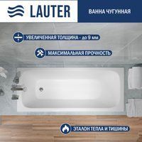 Lauter Victoria 130x70 2100813