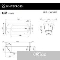 Whitecross Gin 175x75 0217.175075.200 (белый матовый)
