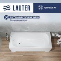 Lauter Sophia 150х70 21205150