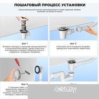 Wellsee Useful Extras 231911000 (белый/хром)