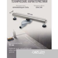 Grocenberg T600 (никель)