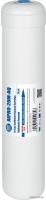 Aquafilter AIPRO-20M-AQ
