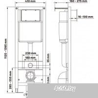 Saniteco KW-9004W + Berges АТОМ 410 040333 (с кнопкой)