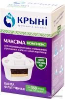 Крыни Максима Комплекс