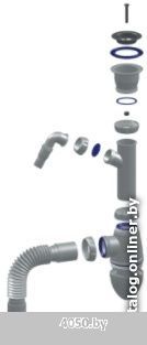 Сифон Unicorn А320V