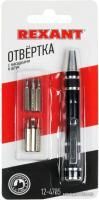 Rexant дек.05
