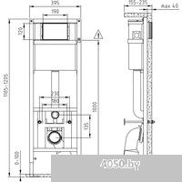 Saniteco KW-9003W + 64117 + S-IN-MZ-LINK_PRO