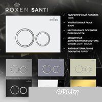 Roxen Santi 410260B