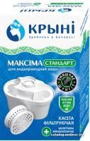 Крыни Максима Стандарт