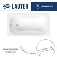 Lauter Sophia 130 21205130 (с каркасом)