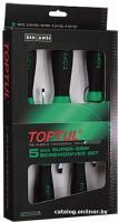 Toptul GAAE0503 (5 предметов)