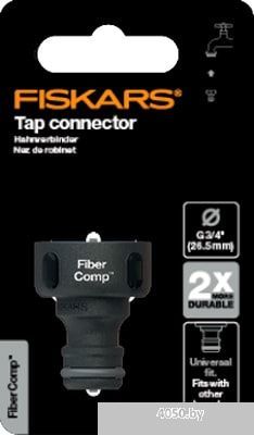 Fiskars Штуцер для крана FiberComp G3/4 26.5 mm 1027054