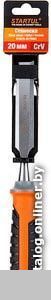 Startul ST4075-20