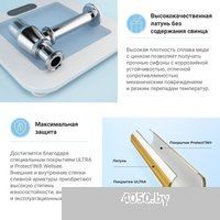 Wellsee Drainage System 182103004 (сифон, выпуск, хром)