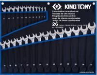 King Tony 12D26MRN (26 предметов)