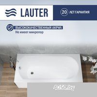 Lauter Haven 160 21202006 (с каркасом, серым подголовн., белым лиц. и торц.экраном)