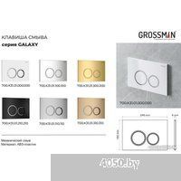 Grossman GR-4440BMS+900.K31.01.000+700.K31.01.100.100
