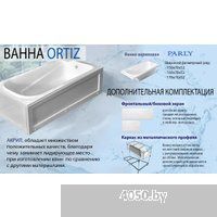 Parly Optiz СТ 10818 1600x700x520