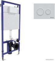 Berges Wasserhaus Novum 040264