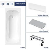 Lauter Sophia 150 21205150 (с ножками, серым подголовником и белым лицевым экраном)