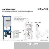 Grossman GR-4414S+900.K31.01.000+700.K31.01.310.310