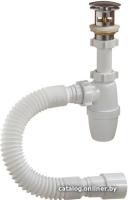 Сифон Орио А-3203