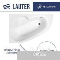 Lauter Valencia 150x100 2102150L (с ножками)