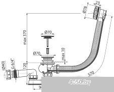Сифон Alcaplast A55KM 80