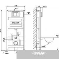 Grossman GR-4447S+900.K31.01.000+700.K31.02.110.110
