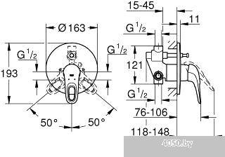 Смеситель Grohe Eurostyle 33637003