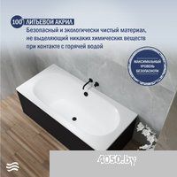 Lauter Ava 170 21208070 (с ножками и черным подголовником)