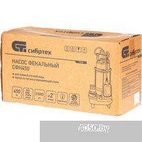 СибрТех СФН750