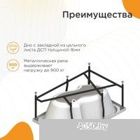 Radomir Ирма Релакс 149x96 2-80-2-1-9-216 (с гидромассажем, левый)