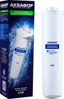АКВАФОР К7М
