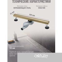 Grocenberg T600 (золото матовый)