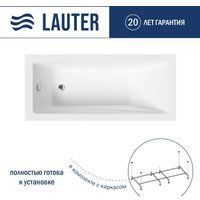 Lauter Estelle 180 21206080 (с каркасом)