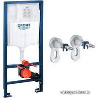 Grohe Rapid SL 38528001+3855800M