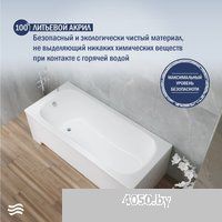 Lauter Sophia 150 21205150 (с ножками, серым подголов, белым лиц. и торц. экраном)