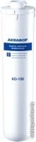 АКВАФОР KO-150