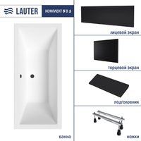 Lauter Oasis 165 21203065 (с ножками, черным подголовником, черным лицевым и торцевым экранами)