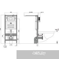 Roxen Cube в комплекте с инсталляцией StounFix Dual Fresh 6 в 1 966212 (кнопка: бежевый)