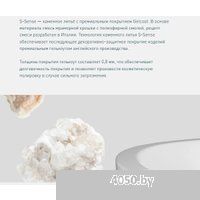 Salini Sofia Wall 160x80 102517G (S-Sense, глянцевый)