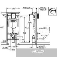 Sanita 38772001 + ATCSLWH0104