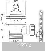 Сифон Alcaplast A33P (с решеткой и подводкой)