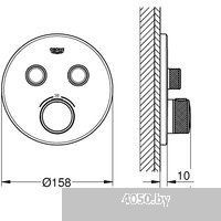 Grohe Grohtherm SmartControl 29119A00 (темный графит)