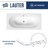 Lauter Ava 160 21208060 (с каркасом)