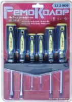 Remocolor Ultra 33-2-506 (6 предметов)
