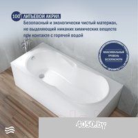 Lauter Celeste 160x70 21060060 (с ножками, лицевым и торцевым экранами)